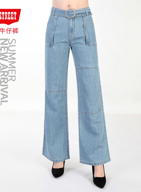 第五街5th street宽松复古休闲阔腿裤女装棉麻牛仔裤017064-192M0