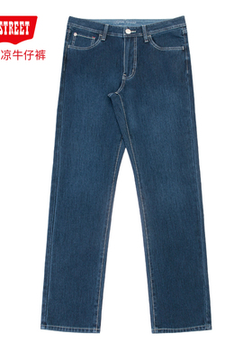 第五街5th street夏新款男装直筒弹力针织轻凉牛仔裤313793-242