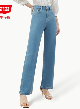 第五街5th street女装新款时尚百搭显瘦休闲阔腿牛仔裤215164-242