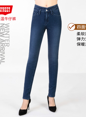 第五街5th street女高腰修身弹力加厚针织保暖牛仔裤215082-224M0