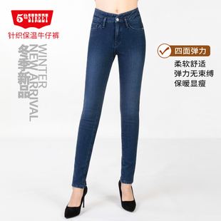 215082 弹力加厚针织保暖牛仔裤 224M0 street女高腰修身 第五街5th