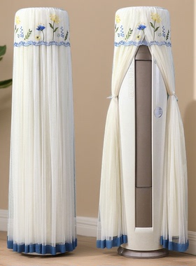 适用于格力京御圆形空调罩KFR-72LW/72587)FNhAb-B1柜机3匹防尘套