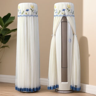 适用于海尔圆形空调罩KFR-72LW/A5LGA81U1柜机大3匹圆柱形防尘套