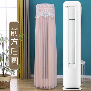 适用于美的省电星前方后圆空调罩KFR-72LW/N8SD2-1立式柜机半圆