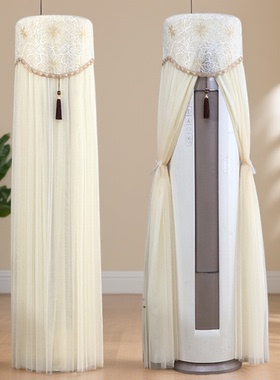 适用于格力云雅空调罩3匹KFR-72LW/NhBb1BG立式柜机圆形防尘套