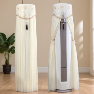 适用于美的华凌圆形空调罩KFR-72LW/N8HB1A柜机3匹立式客厅防尘套