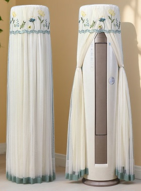 适用于格力凉之静圆形2匹空调罩KFR-50LW/(50588)FNhAa-B1柜机套