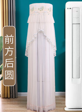 适用于美的2匹酷省电Pro空调罩KFR-51LW/N8KS1-1P柜机前方后圆