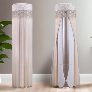 FNhBa 72555 A1圆形柜机防尘套 72LW 适用于格力I慕空调罩3匹KFR