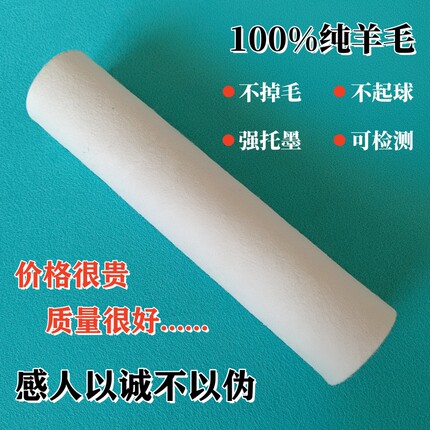 【100%纯羊毛】精品书法毛毡垫书画毡不掉毛不起球托墨毛毡可水洗