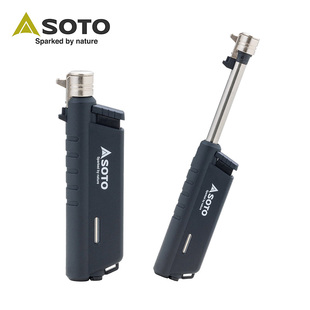 日本 SOTO ST-487 经典伸缩防風点火器 2023新款 充气打火机 包郵
