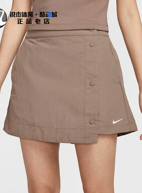 耐克Nike 女子运动休闲排扣半身裤裙HM6980-214 010 034 547 410