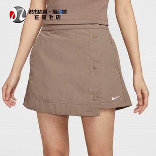 耐克Nike 女子运动休闲排扣半身裤裙HM6980-214 010 034 547 410