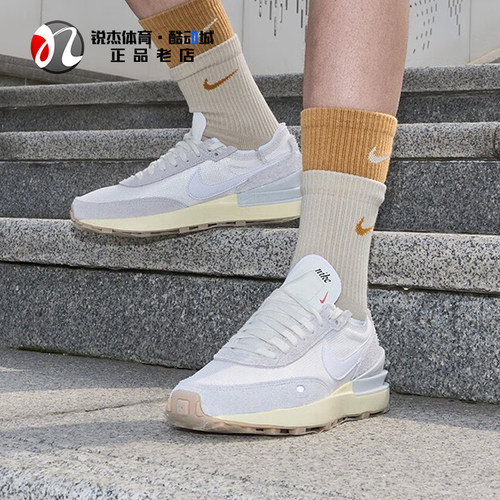 耐克Nike女子华夫防滑运动休闲鞋