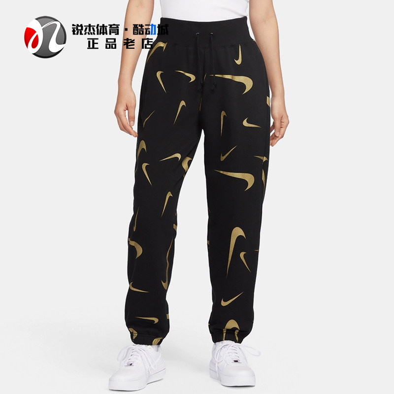 耐克Nike女子高腰秋冬加绒保暖满印花休闲针织束脚长裤FB8755-010,运动服/休闲服装,运动长裤,淘宝优惠券,粉丝福利购,淘宝优惠卷