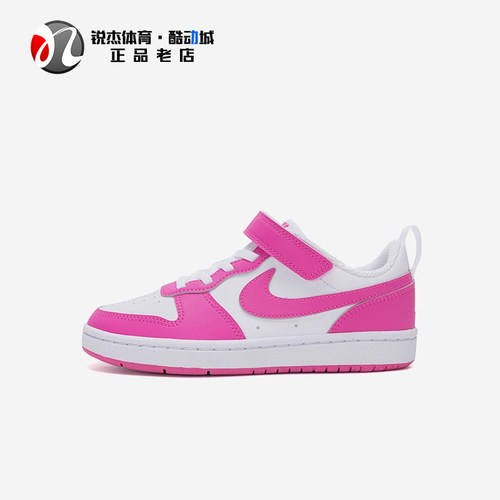 耐克Nike魔术贴休闲板鞋