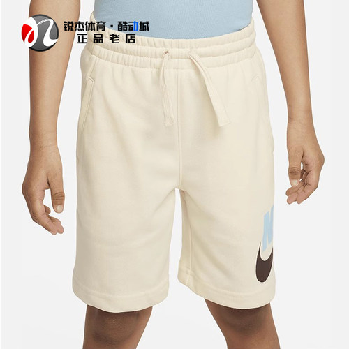 耐克Nike小童五分透气短裤