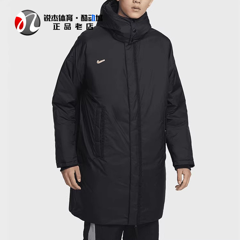 耐克Nike Therma-FIT 男子拒水足球连帽中长棉服外套FZ0530-010