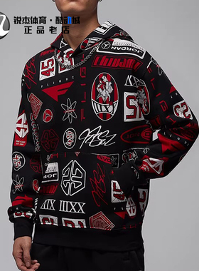 耐克Nike Jordan男子印花加绒保暖休闲套头连帽衫卫衣HM7255-010