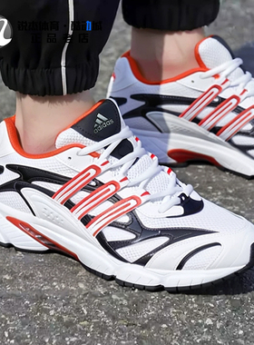 阿迪达斯AdIdas 男子TEMPER RUN 2复古网面老爹鞋休闲鞋 JH5492