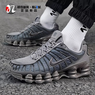 耐克Nike男子全掌气柱跑步鞋