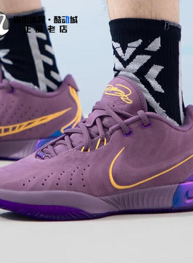 耐克Nike LeBron 21 LBJ勒布朗詹姆斯21代男女实战篮球鞋FV2346