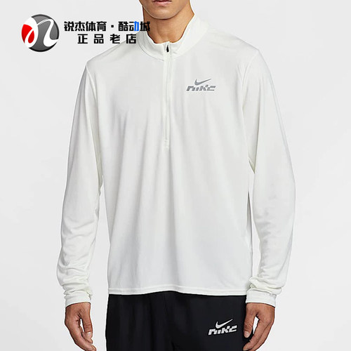 耐克Nike男子速干立领长袖T恤