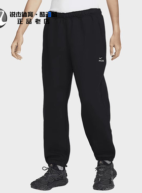 耐克Nike 男子ACG加绒保暖户外休闲宽松收口长裤FV8651-247 010