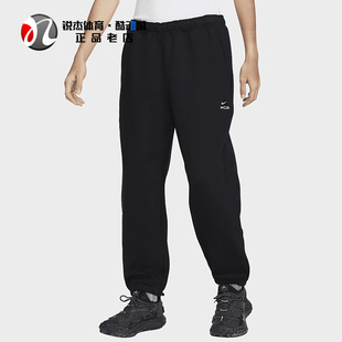 247 FV8651 010 男子ACG加绒保暖户外休闲宽松收口长裤 耐克Nike