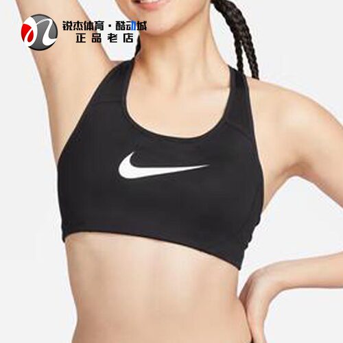 耐克Nike女子薄款运动内衣