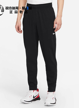 耐克Nike 男子舒适跑步训练运动休闲透气薄款小脚长裤CV1991-010