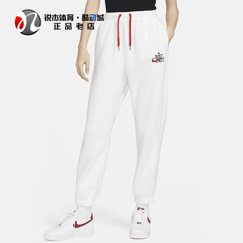 耐克Nike女子摇粒绒收口长裤