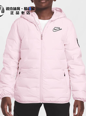 耐克Nike大童运动休闲保暖连帽羽绒服外套夹克HQ7186-663 010 033