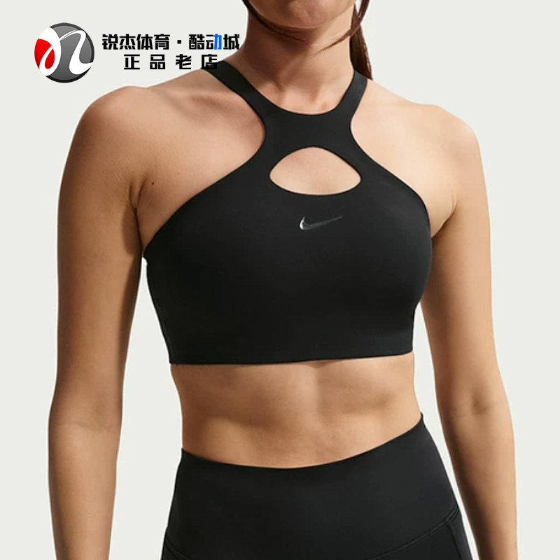 耐克Nike女子有衬垫速干运动内衣