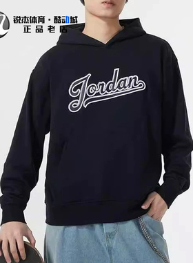 耐克Nike 男子Jordan印花宽松针织连帽套头卫衣FN4614-010 436