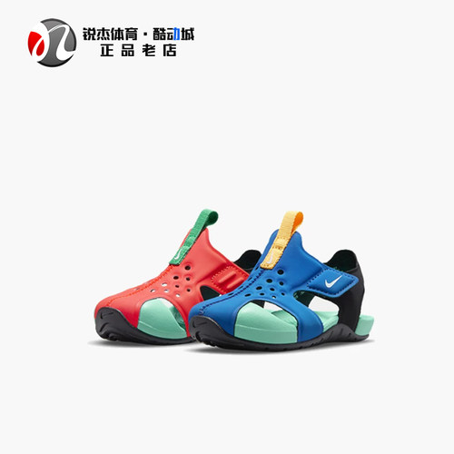 耐克Nike儿童鸳鸯配色包头凉鞋
