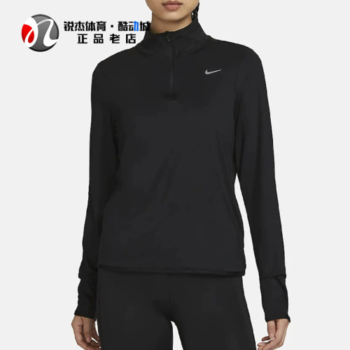耐克Nike女子1/4拉链开襟长袖T恤