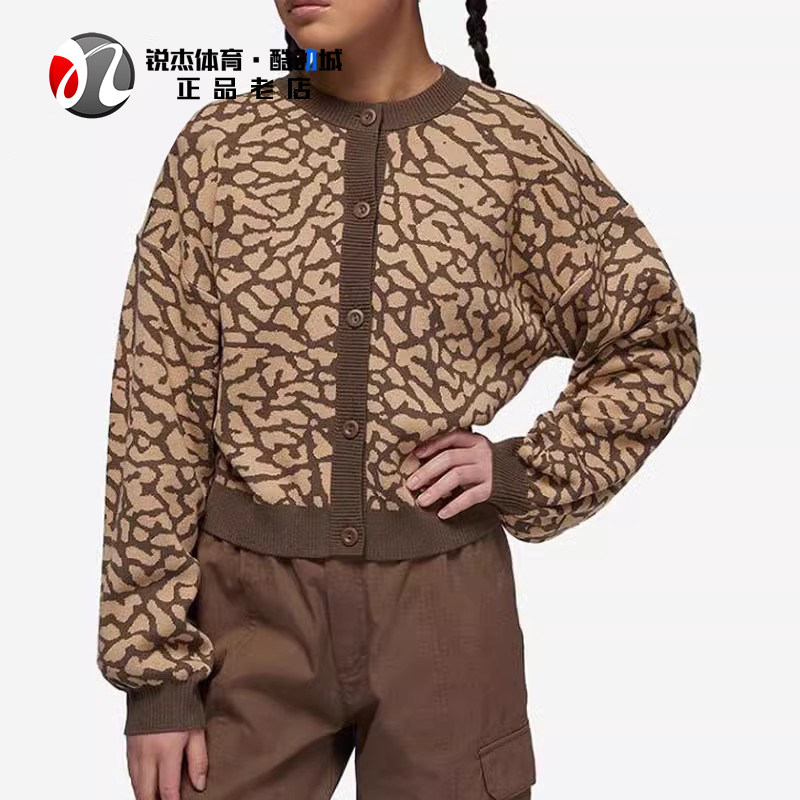 耐克Nike JORDAN女子针织衫毛衣短款花纹夹克外套DX0449-274