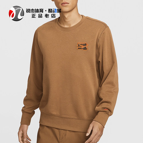 耐克Nike男子透气印花卫衣套头衫