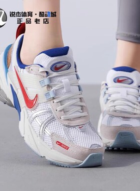 耐克Nike V2K Run男女老爹鞋跑步鞋FD0736 FZ5061 HF5724 FN6703