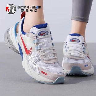 耐克Nike V2K Run男女老爹鞋跑步鞋FD0736 FZ5061 HF5724 FN6703