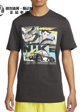 耐克Nike 男子印花运动休闲透气宽松圆领短袖T恤FD1336-060 110