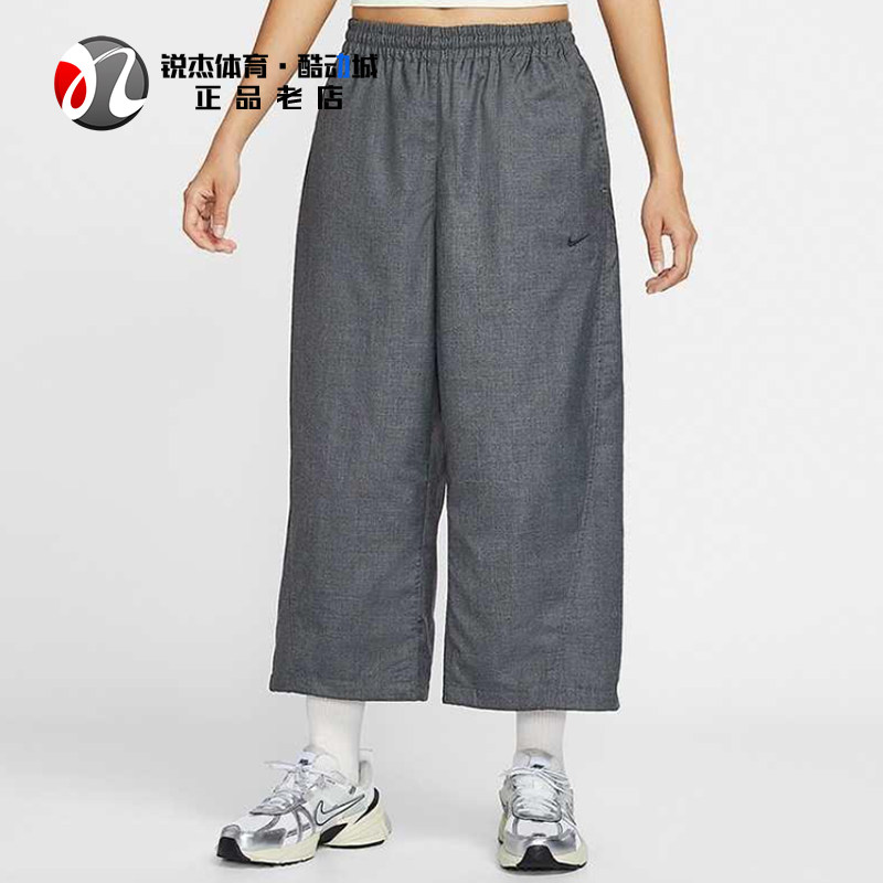 耐克Nike女子宽松可收口八分长裤