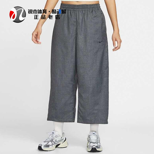 耐克Nike女子宽松可收口八分长裤