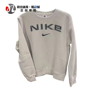 104 HM9755 226 女士刺绣薄绒保暖运动休闲圆领套头卫衣 耐克Nike