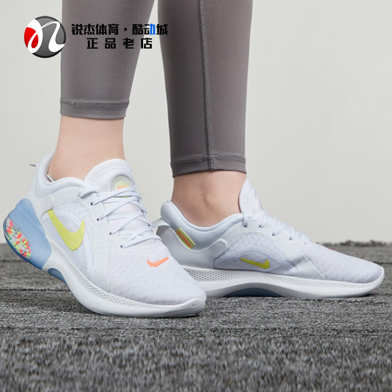耐克Nike JOYRIDE DUAL RUN 女子轻便气垫颗粒休闲跑步鞋 CT0311