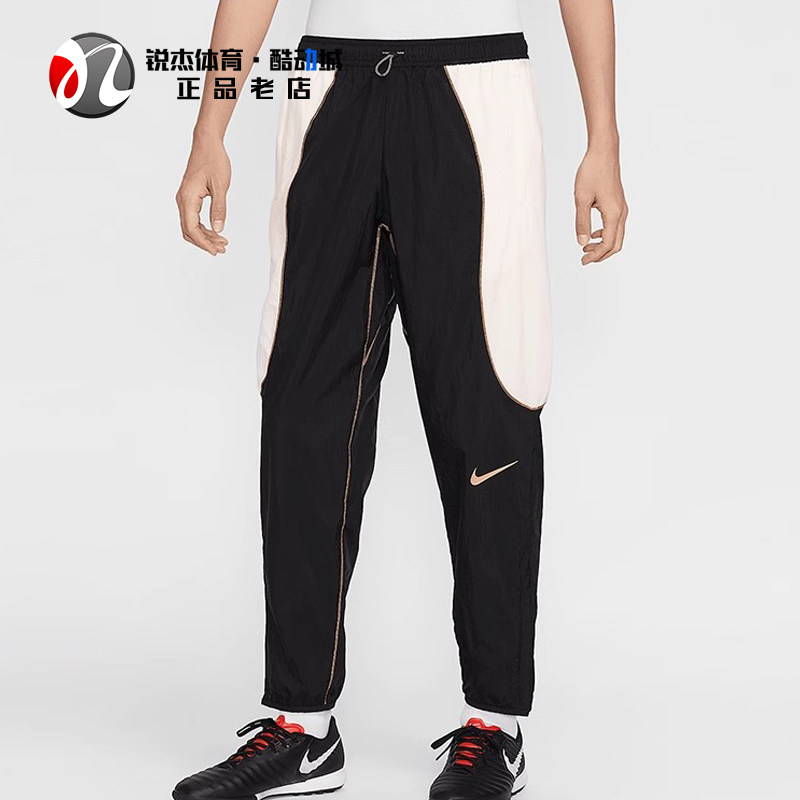 耐克Nike男士防泼水拼接锥形长裤