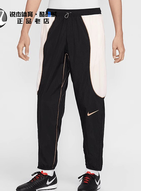 耐克Nike男士防泼水足球运动时尚拼接梭织锥形长裤HJ3805-013 492