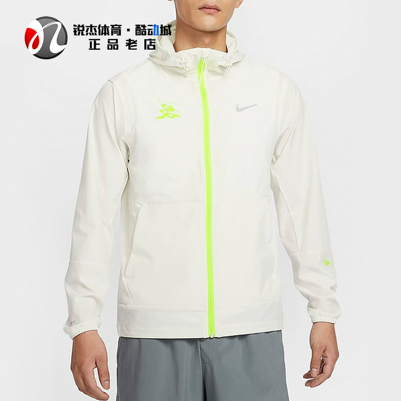 耐克Nike男子印花薄款夹克外套