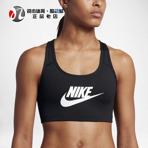 耐克Nike透气运动内衣